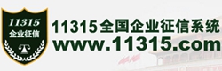 公司简介
